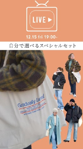 自分で選べるスペシャルセット！
