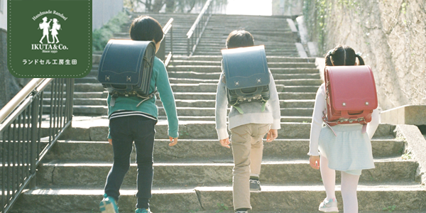 2024年ご入学最新モデルと生田のご紹介