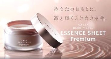 見られることが増えた目元のケア方法を教えちゃいます！