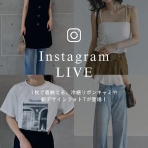1枚で着映える、冷感リボンキャミや 新デザインフォトTが登場！