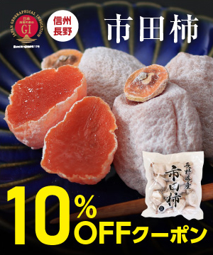 2度とないカモ！？「あまおう」