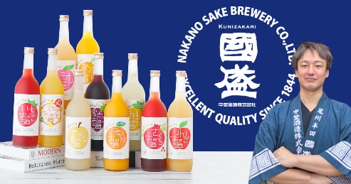20分間限定/30%OFFクーポンプレゼント（果実酒シリーズが対象）
