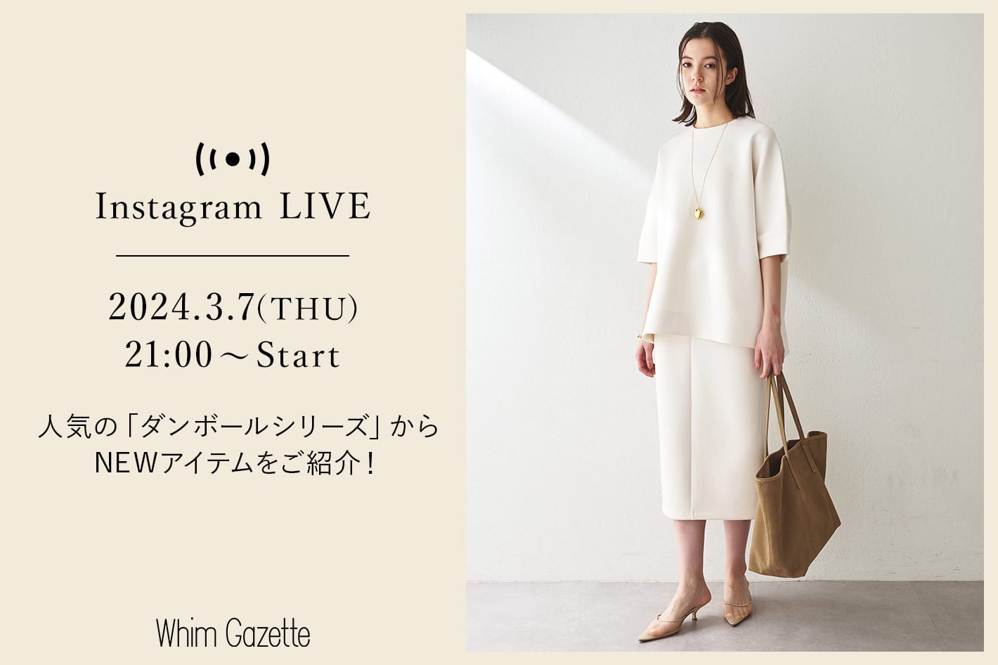 人気の「ダンボールシリーズ」からNEWアイテムをご紹介