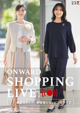 ハレの日を彩るセレモニーアイテム