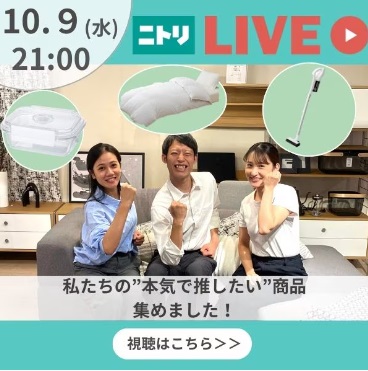 私たちの”本気で推したい”商品集めました！