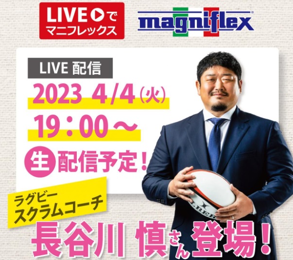 ショールームスタッフがライブで実演＆商品紹介