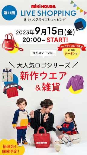 ＼フェア開催中！／大人気ロゴシリーズの新作ウエア＆雑貨のご紹介★