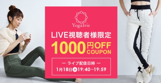 冬のスポーツ必須アイテム！細見え＆あったか裏起毛パンツをご紹介