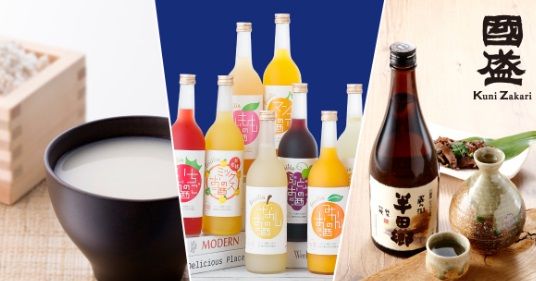 20分間限定/30%OFFクーポンをプレゼント（人気の果実酒から日本酒、甘酒のご紹介）