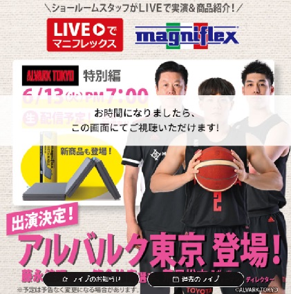 ショールームスタッフが商品を紹介