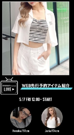 GYDA WEB先行予約アイテムのご紹介♡