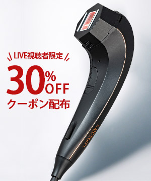LED美容器 LEDitch