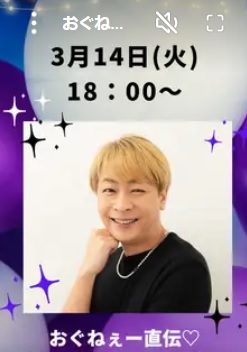 おぐねぇー直伝　季節の変わり目に活躍するアイテム