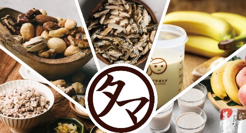 タマチャンショップ楽天スーパーLIVE SALE