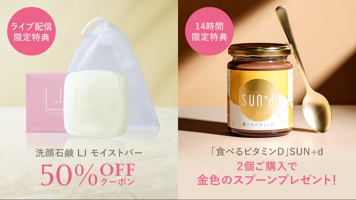 洗ってスッキリ、食べてキレイに♪ 梅雨時の美肌キープ術