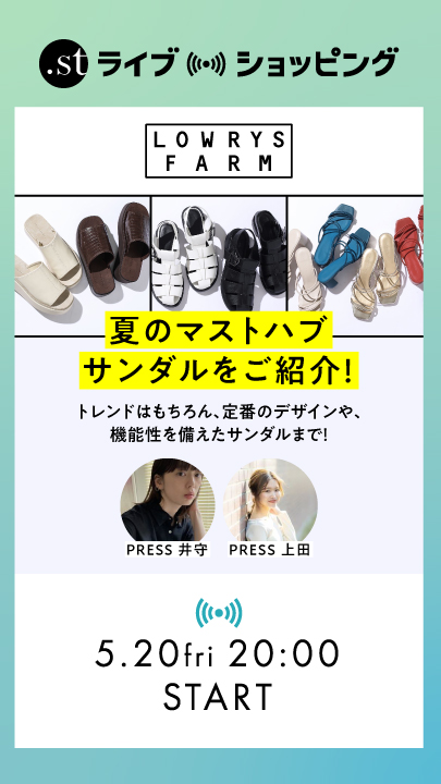 人気サンダルを一挙ご紹介ライブ！