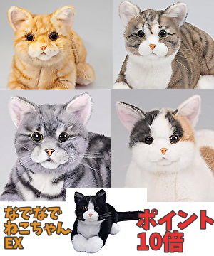 撫でると鳴くなでなでねこちゃんEX