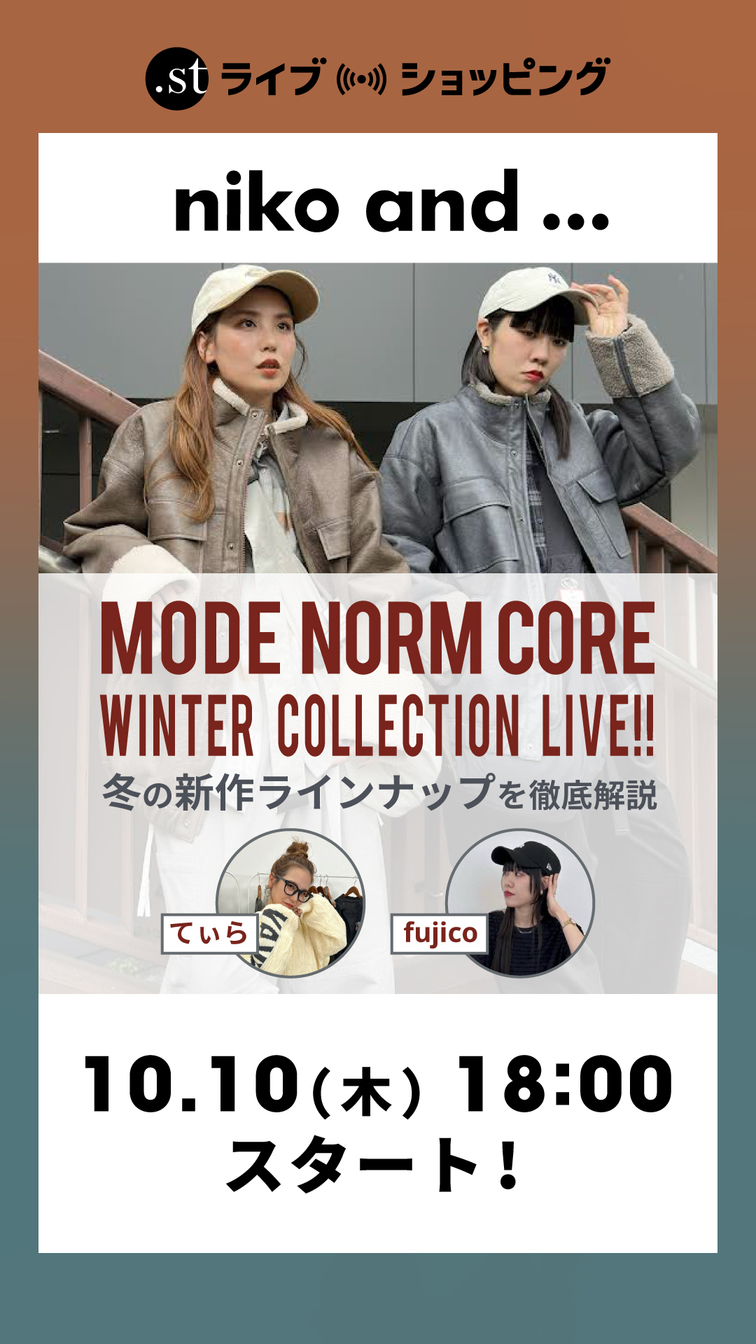 MODE NORM CORE Winter collection LIVE!!