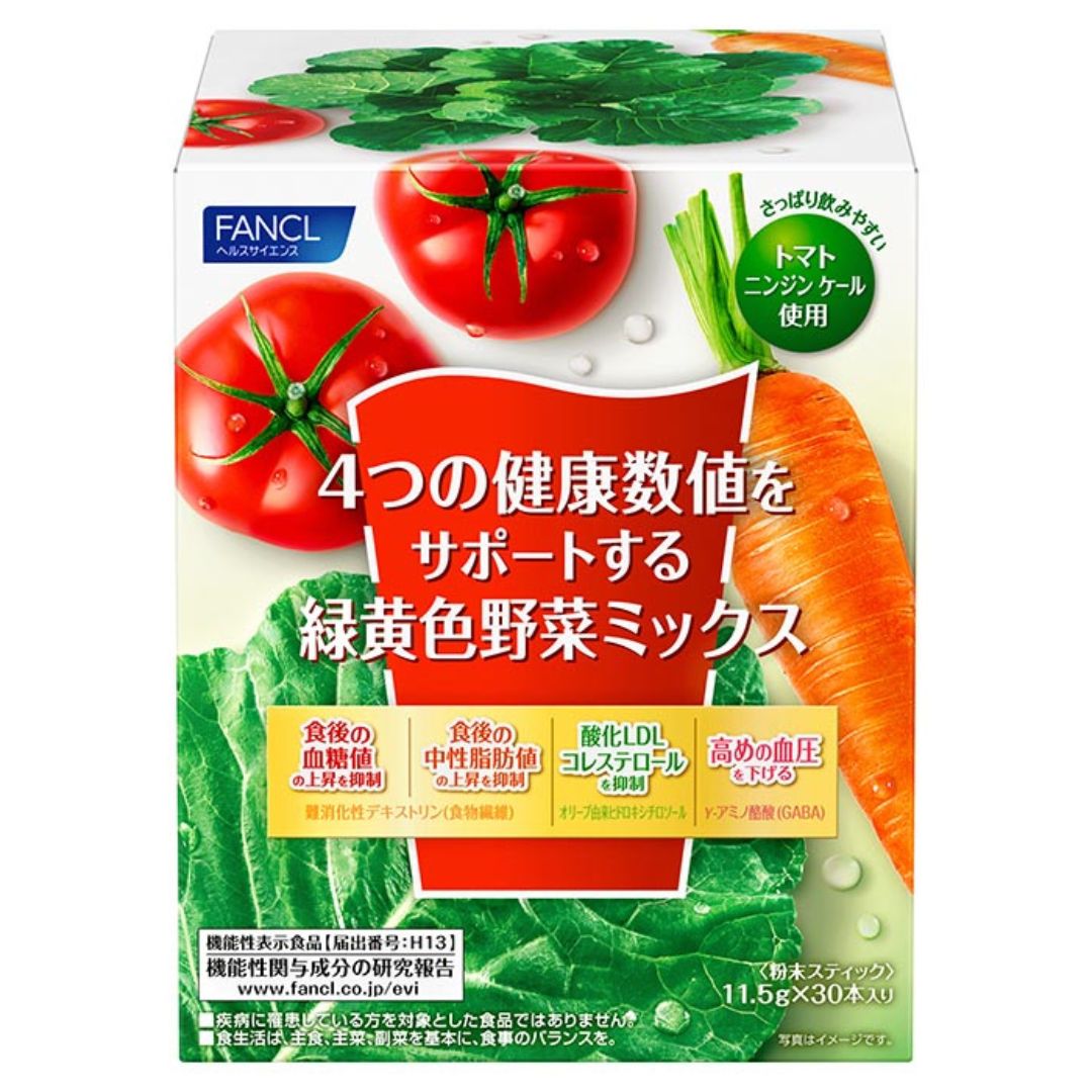 新発売の緑黄色野菜ミックスを先行販売♪
