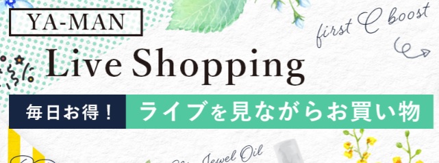 長井かおりさんプロデュース♪ N by ONLY MINERALSが2点で10％、3点で15％オフ！！