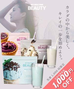 キレイの一歩へ！美容系プロテインシェイクのここがスゴイ３選