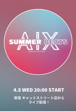 A|X LIVE COMMERCE vol.17 Summer Beats