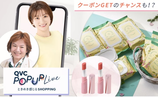 サッとひと拭き、美肌のヒミツ！  Urban Gardening特集