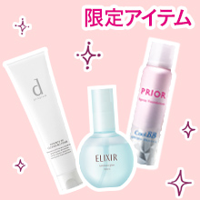 ４月の新製品を一挙大公開！