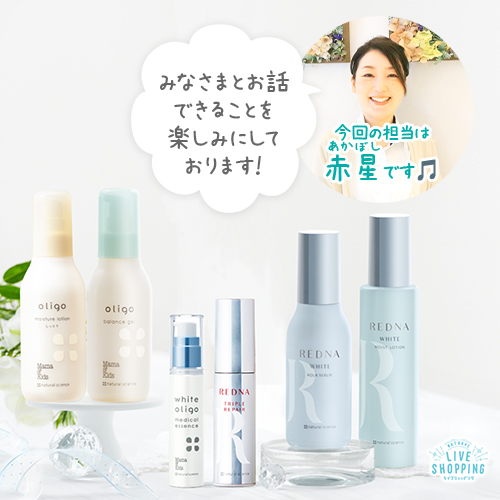 ゆらぎ肌さんもできる！ 夏の透明浄化肌ケア♪