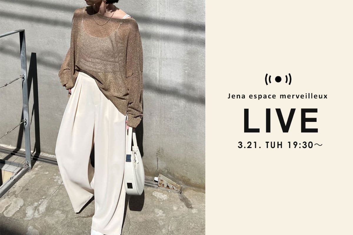 coming soon アイテムをいち早くご紹介！