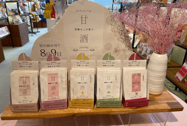 初春のごあいさつギフト「ほんやら堂」の新作アイテムをご紹介