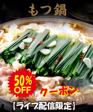 この冬、大切な人と一緒にほっこり出来る鍋セットです！