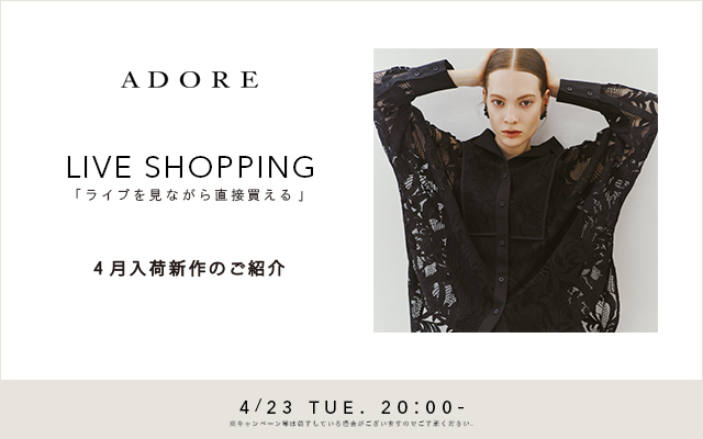 4月入荷新作 おすすめアイテムのご紹介 / 阪急うめだ本店 POP UP STORE 開催のお知らせ