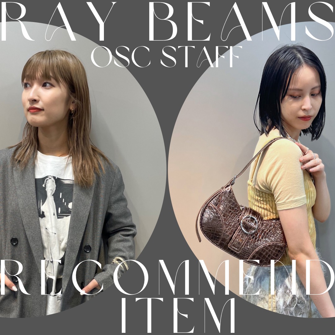 〈Ray BEAMS〉一足先に予約アイテムのご紹介！