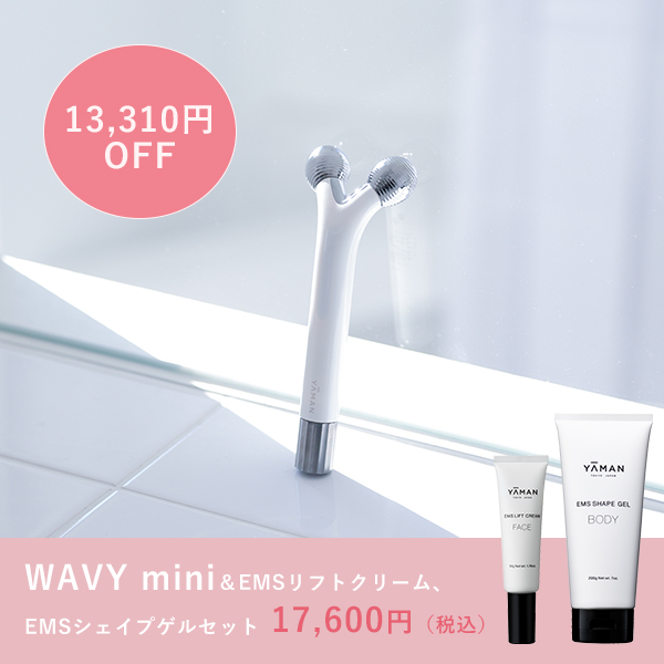 ライブ初登場！WAVY＆WAVY mini✨フェイスもボディーもお風呂でエステ級のケア