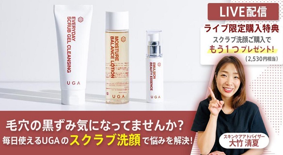 【毛穴の黒ずみどうしてる？】スクラブ洗顔で解決！毛穴の黒ずみ対策。