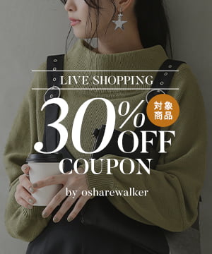 osharewalker楽天市場店の楽天ライブ配信♪