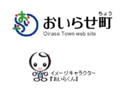 LIVE CHANNEL おいらせ町役場 町おこし協力隊 2 （イオンモール下田）