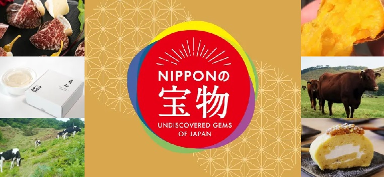 「にっぽんの宝物」と「foove」がタッグ