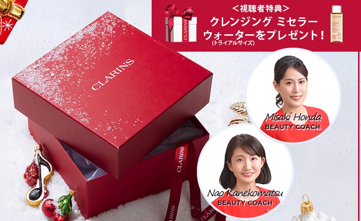 クリスマス気分を盛り上げる おすすめギフトをご紹介