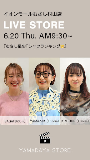 むさし最旬Tシャツランキング👑