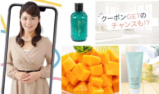 開催！QVCトライアル祭り♪