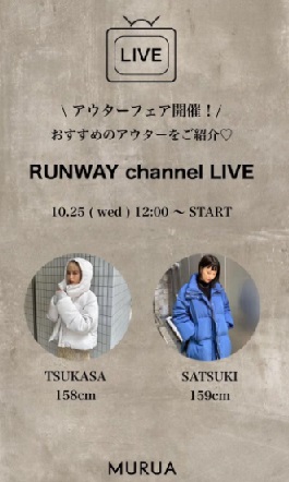 おすすめのアウターご紹介♡