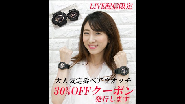 G-SHOCKペアウオッチと魅力あるオリスお得クーポンで紹介