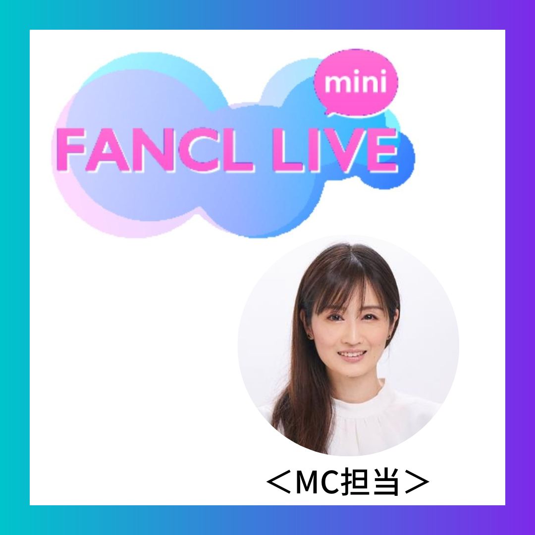 ファンケル千葉工場に潜入して配信をお届けします♪