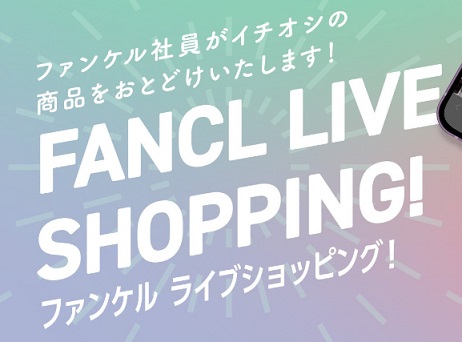 数量限定の福袋をたっぷりとご紹介♪