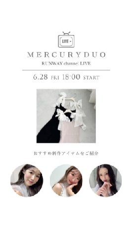 おすすめアイテムの紹介