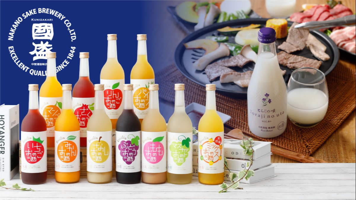 人気の果実酒フルリアシリーズと、ライブ後半は肉料理に合う、自然発泡にごり酒の紹介をします！！