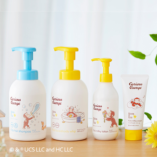 「おさるのジョージ」オリジナル コラボパッケージ新登場！