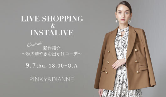 新作紹介～秋の華やぎお出かけコーデ～